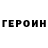 БУТИРАТ GHB Stepan Maguliy