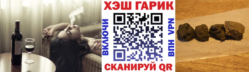 Гашиш гашик  Владивосток 