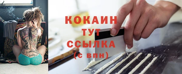 альфа пвп VHQ Невельск