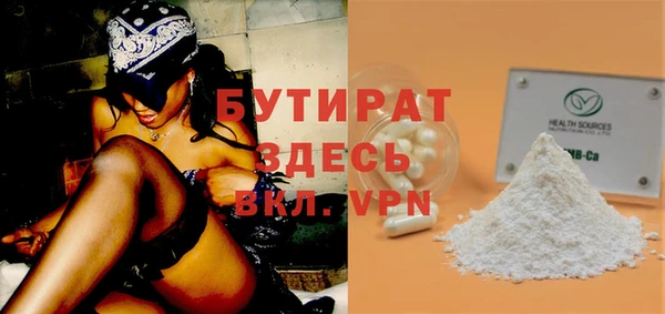 кокаин премиум Осташков