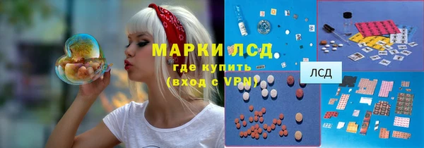 амфетамин Покров