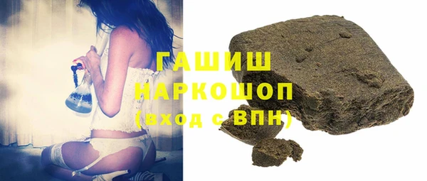 MDMA Premium VHQ Невель