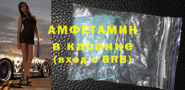 амфетамин Покров