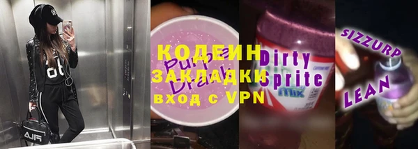 шишки Переславль-Залесский