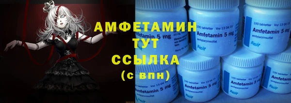 MDMA Premium VHQ Невель