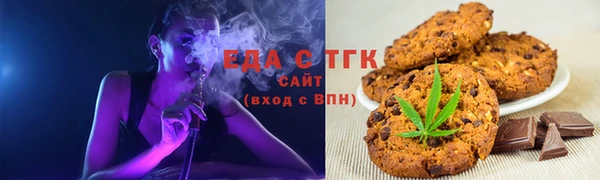 мефедрон мука Осинники