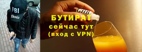 стаф Пересвет