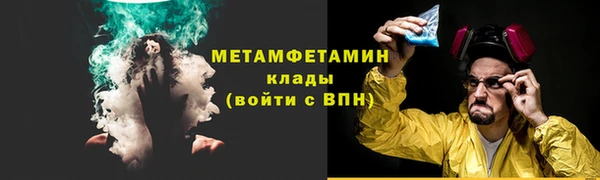 стаф Пересвет