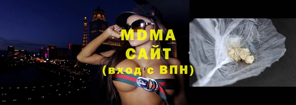 стаф Пересвет