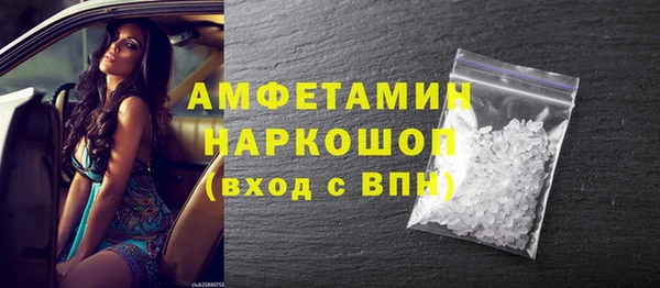 стаф Пересвет