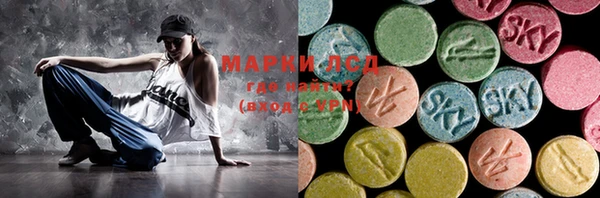 мефедрон мука Остров