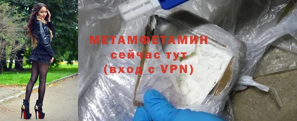 стаф Пересвет