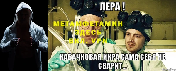 альфа пвп VHQ Невельск