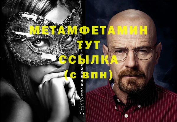 стаф Пересвет